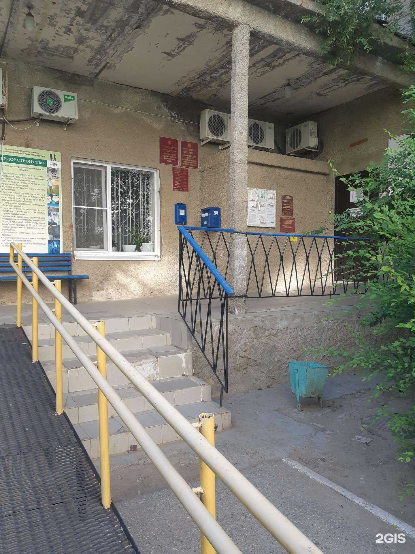 Отзывы на компанию Центр бизнеса Юлии Заболотновой в Астрахани c фото