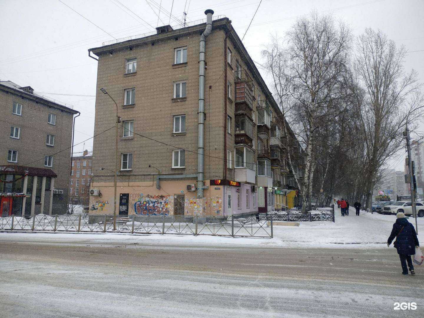 Отзывы на компанию Эвалар в Новосибирске c фото - фотография 2 из 2