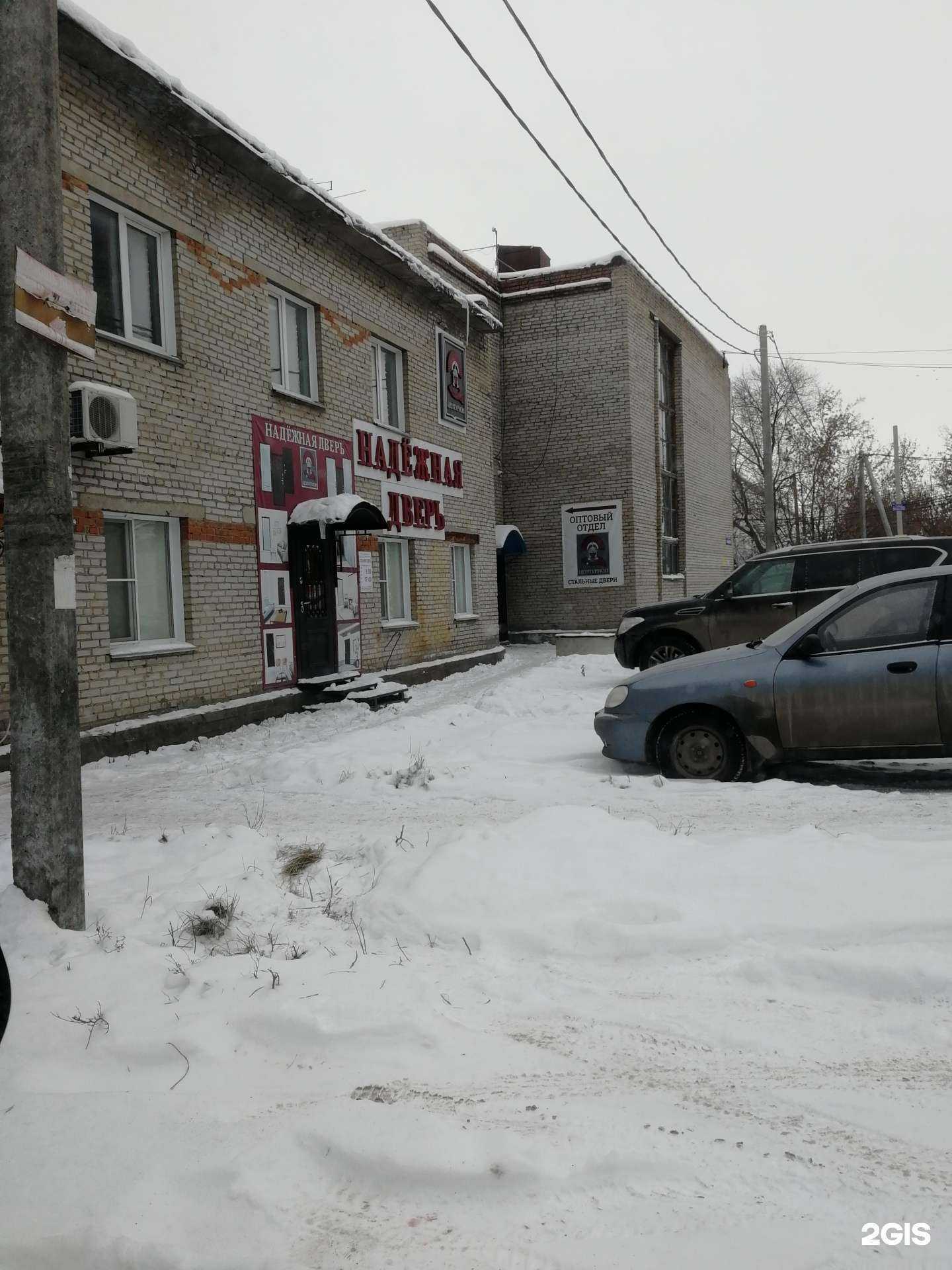 Отзывы на компанию Среднеуральская торгово-промышленная компания в Новосибирске c фото - фотография 2 из 2