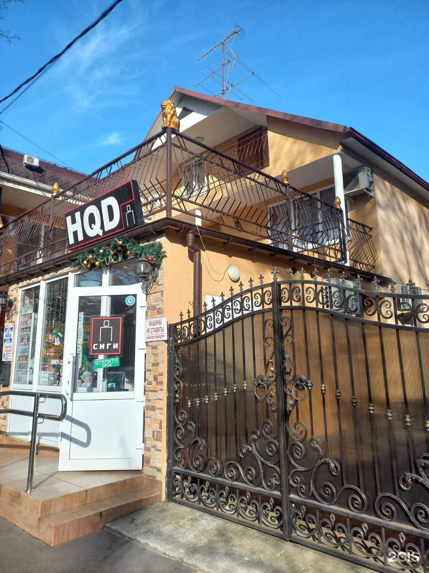 Отзывы на компанию Булочная в Сочи c фото - фотография 2 из 2