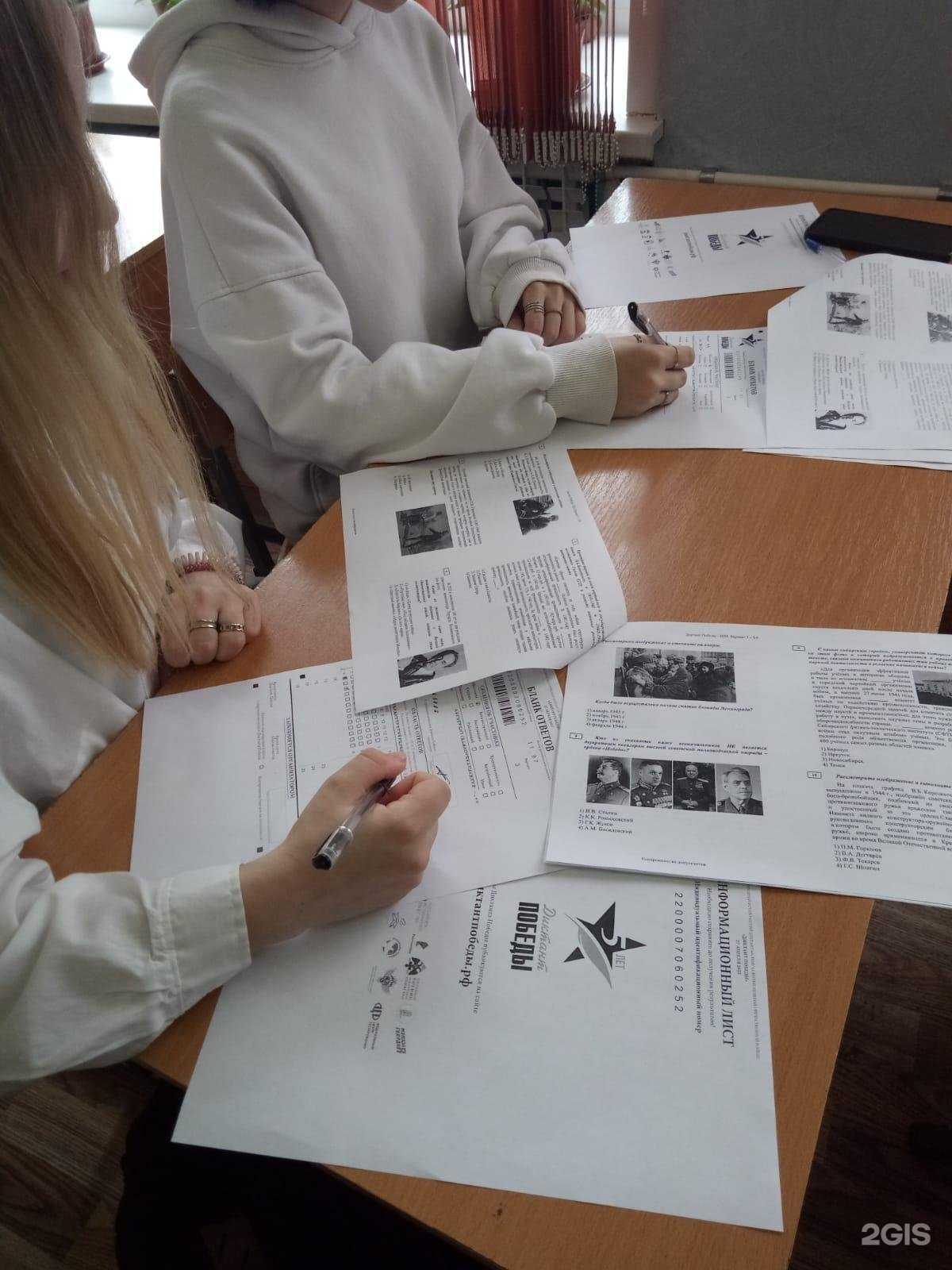 Отзывы на компанию Средняя школа №33 в Сыктывкаре c фото