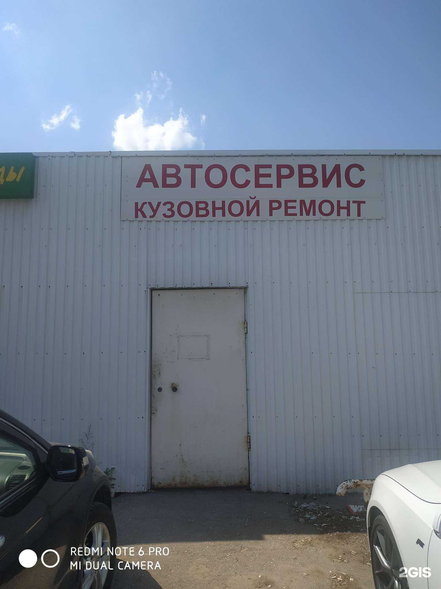 Отзывы на компанию Ясен красим в г. Самара c фото