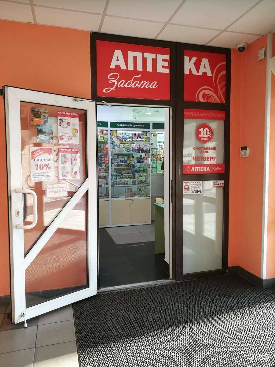 Отзывы на компанию Забота в Архангельске c фото