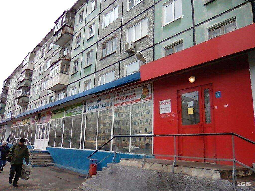 Отзывы на компанию Matryoshka в Северодвинске c фото