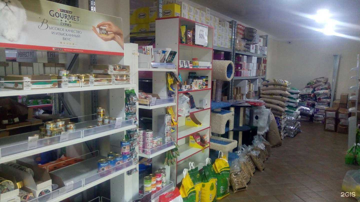 Отзывы на компанию Zooroom в Нальчике c фото