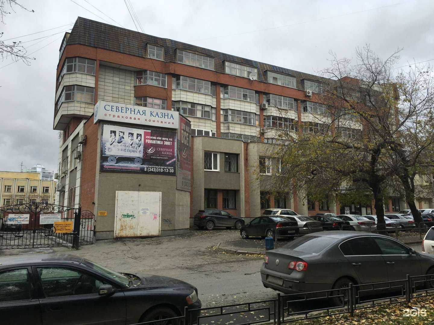 Отзывы на компанию 26 Кадр в Екатеринбурге c фото - фотография 2 из 2