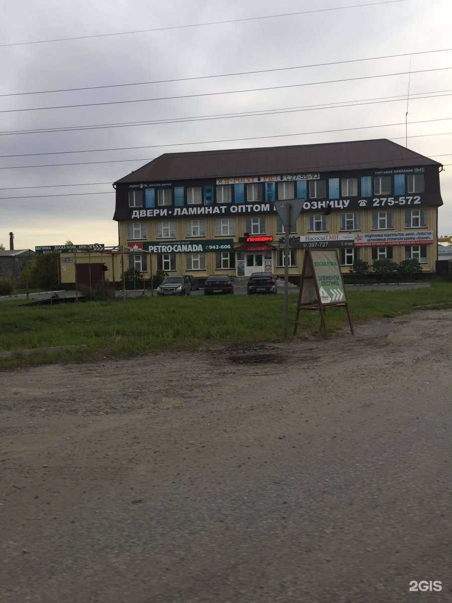 Отзывы на компанию ГазСтройМашина в Тюмени c фото - фотография 2 из 2