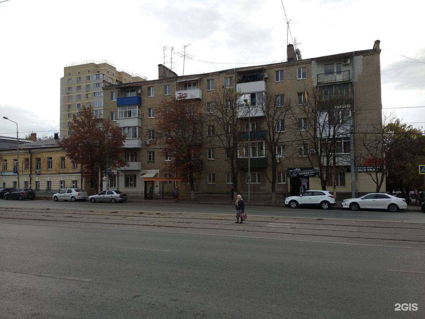 Отзывы на компанию Egosmoke.ru в Ростове-на-Дону c фото - фотография 2 из 2