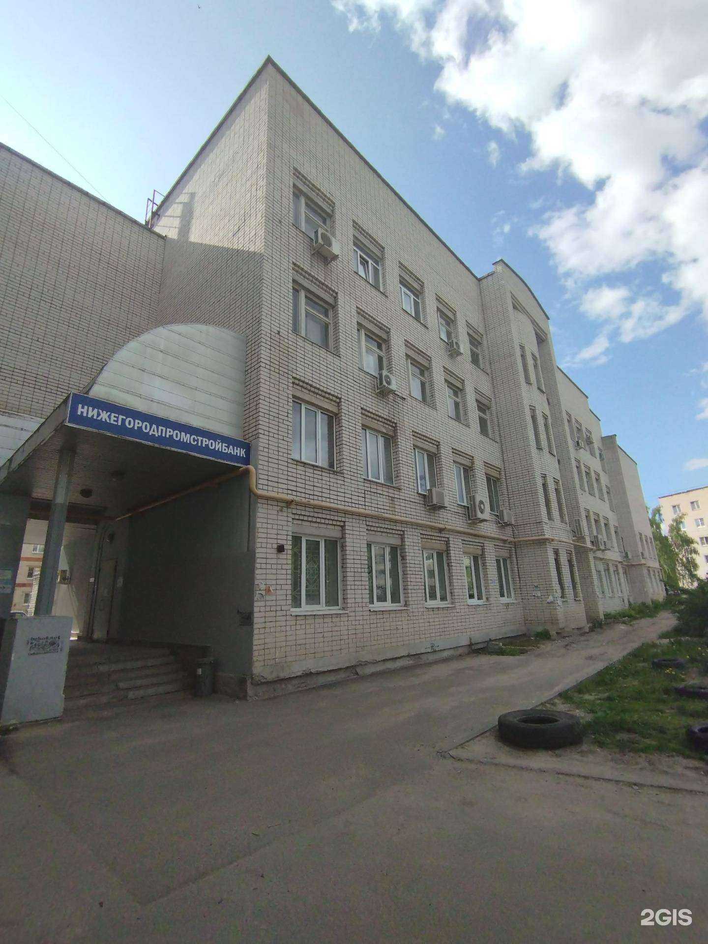 Отзывы на компанию Ключ в Дзержинске c фото - фотография 2 из 2