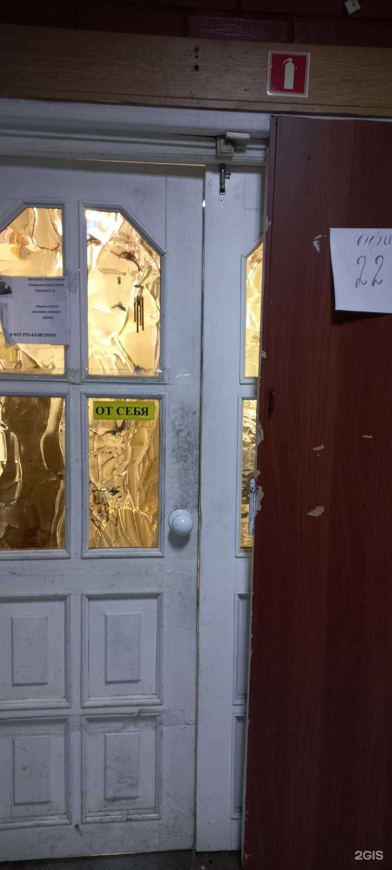 Отзывы на компанию Смирнофф в Тольятти c фото