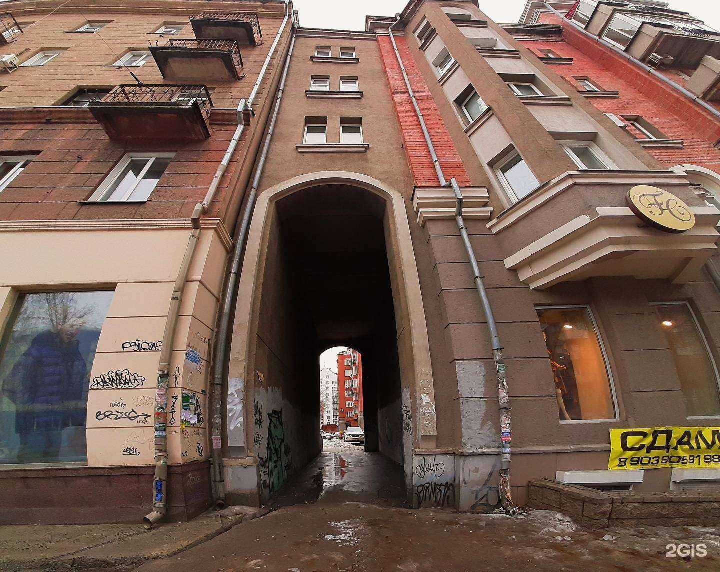 Отзывы на компанию Детский сад №24 в Новосибирске c фото - фотография 2 из 2