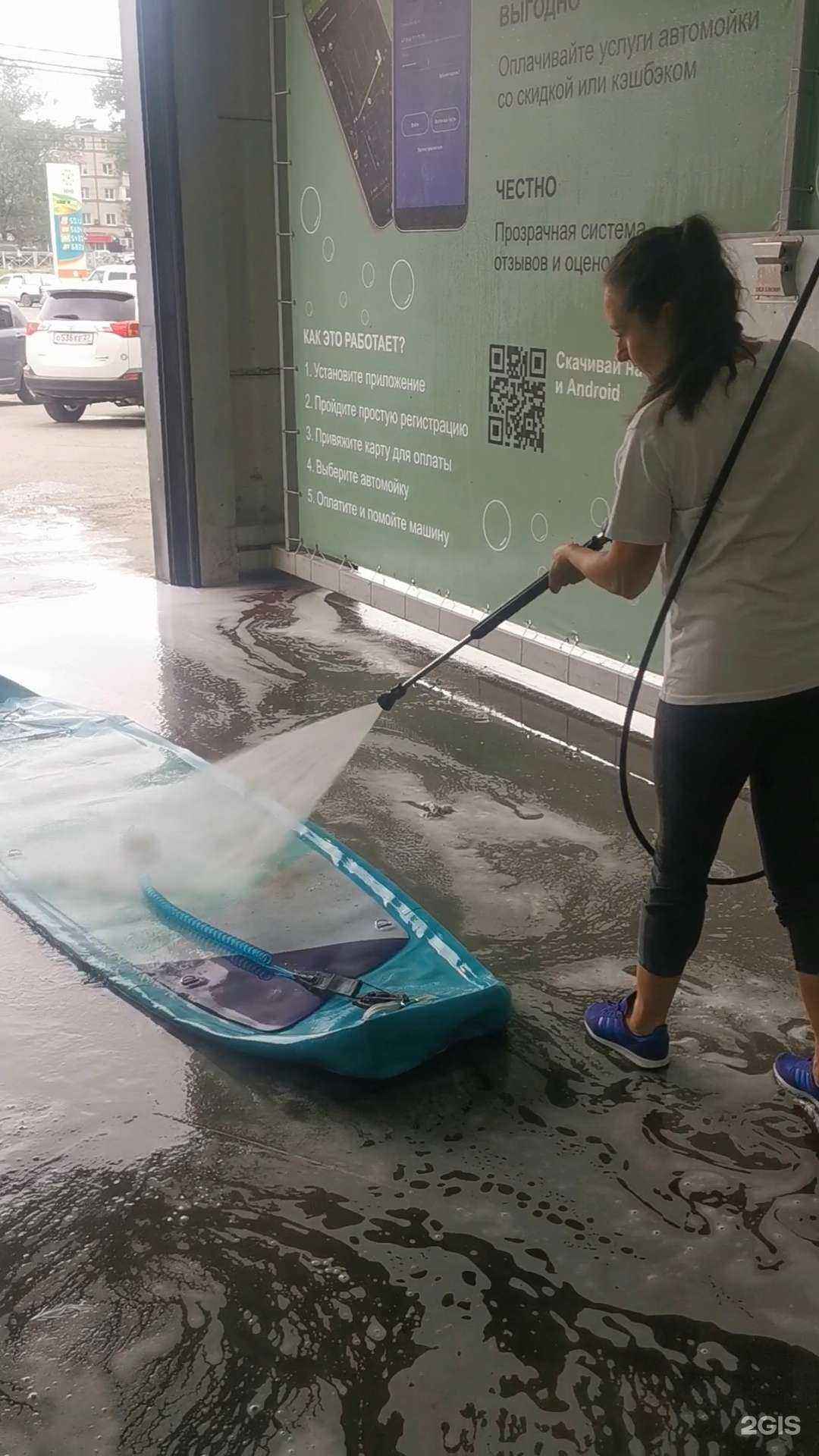 Отзывы на компанию Автомойка самообслуживания в Хабаровске c фото