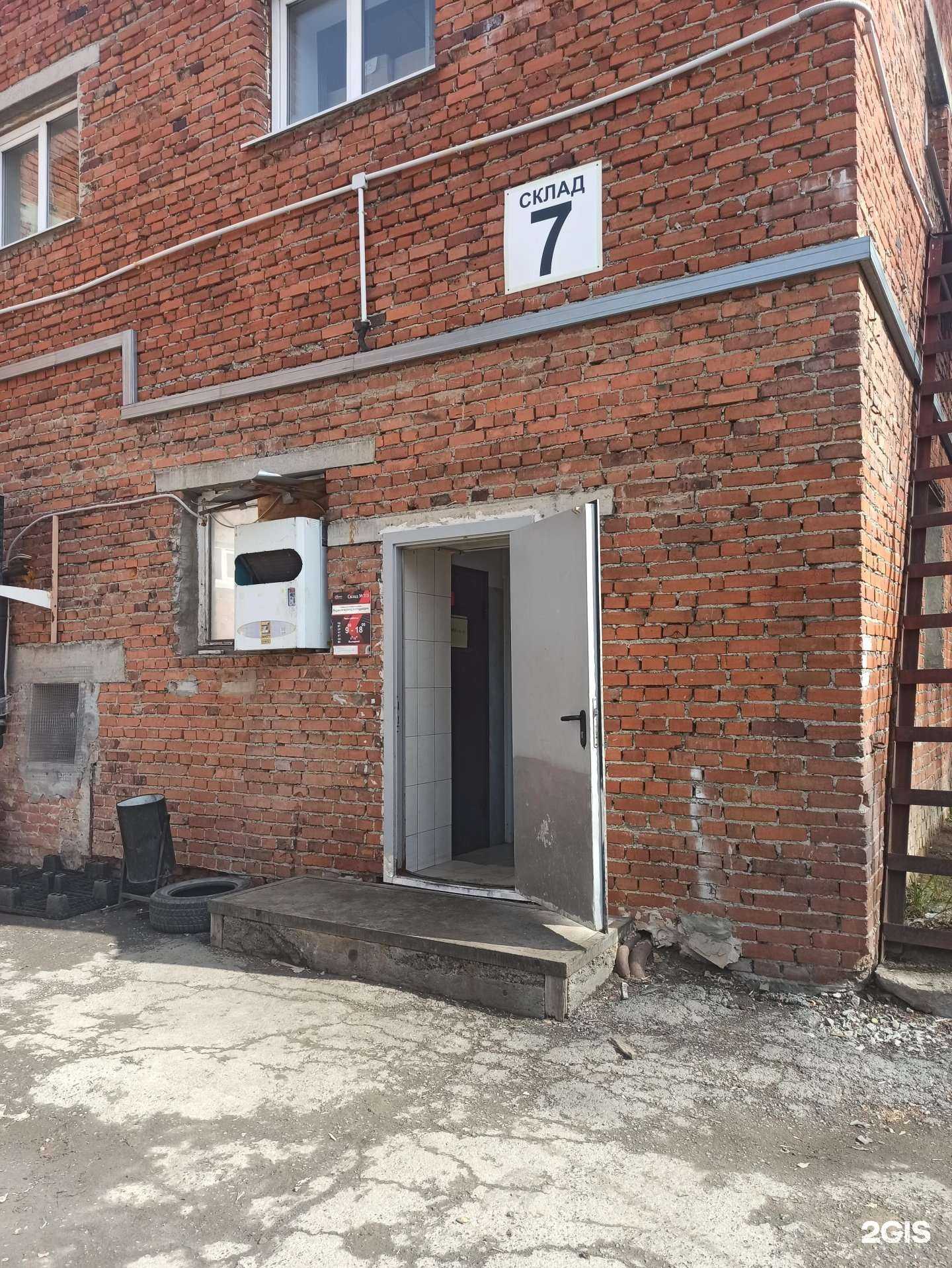 Отзывы на компанию Оникс Урал в Екатеринбурге c фото