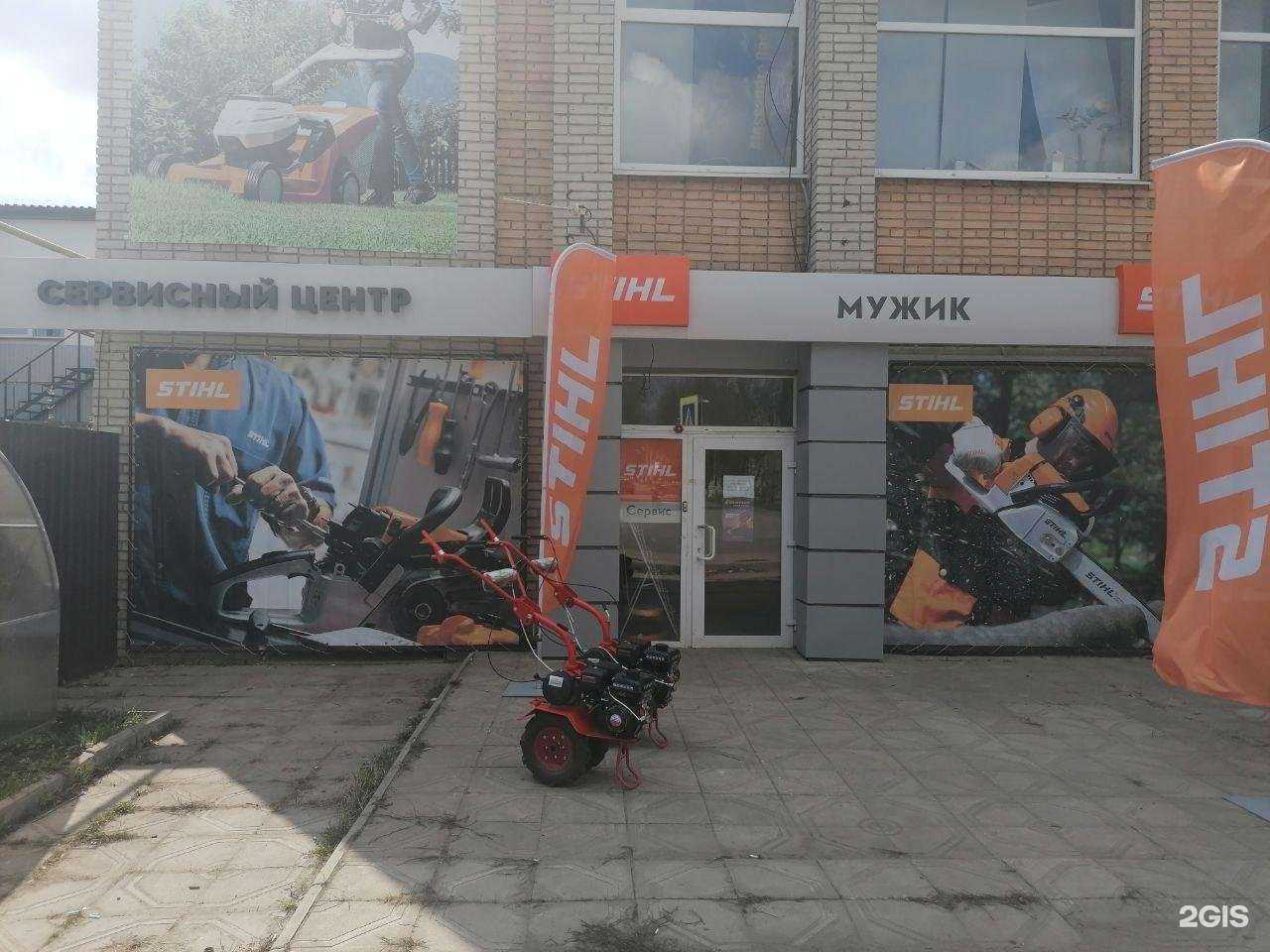 Отзывы на компанию Motor в Новомосковске c фото