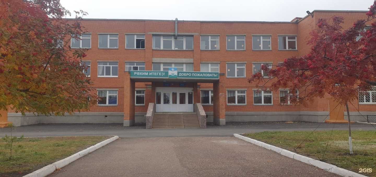 Отзывы на компанию Гимназия №25 в г. Салават c фото