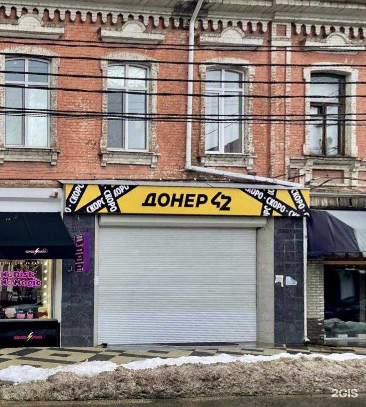 Отзывы на компанию Burger Club в Краснодаре c фото - фотография 2 из 2