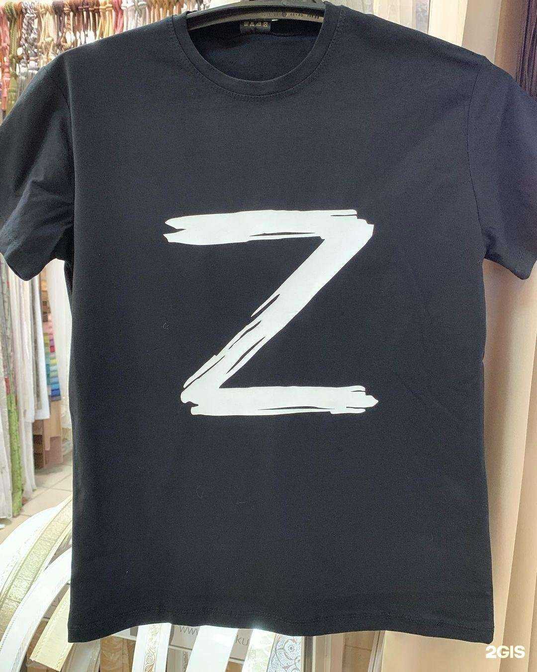 Отзывы на компанию Тюль-Пан в г. Ульяновск c фото