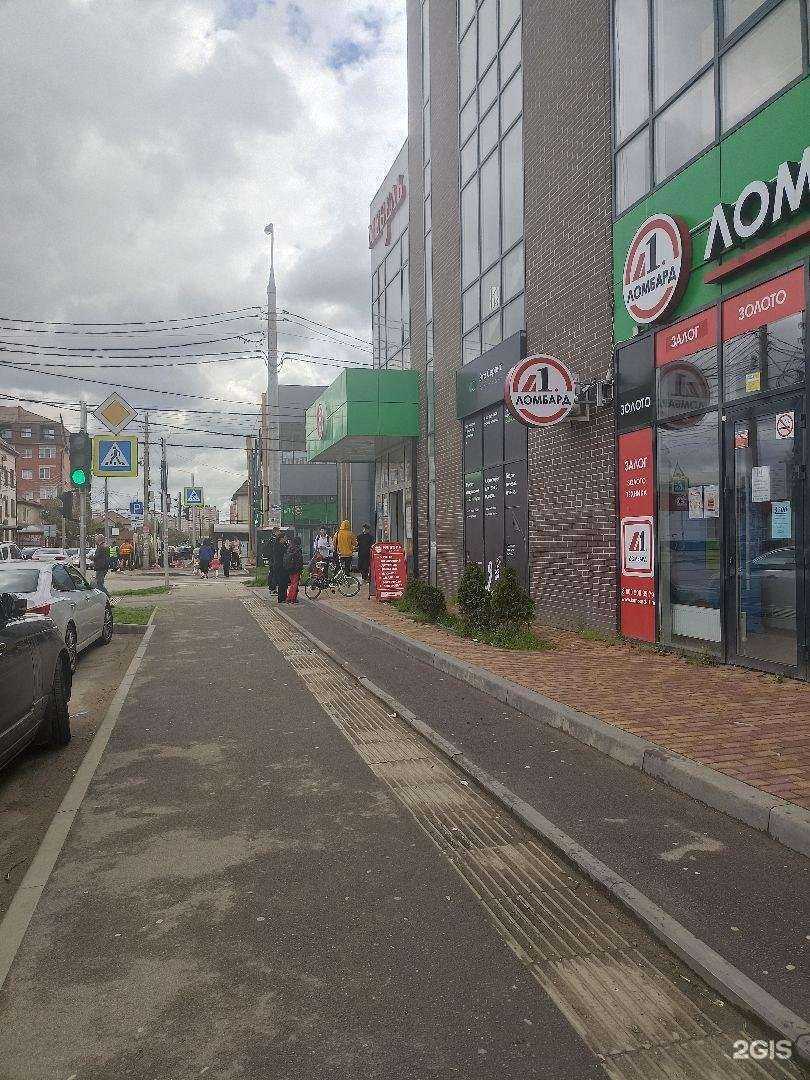 Отзывы на компанию Ломбард-Л1 в г. Краснодар c фото