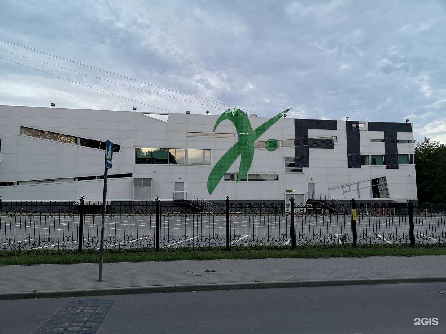 Отзывы на компанию XFIT Ростов-на-Дону в Ростове-на-Дону c фото - фотография 2 из 2