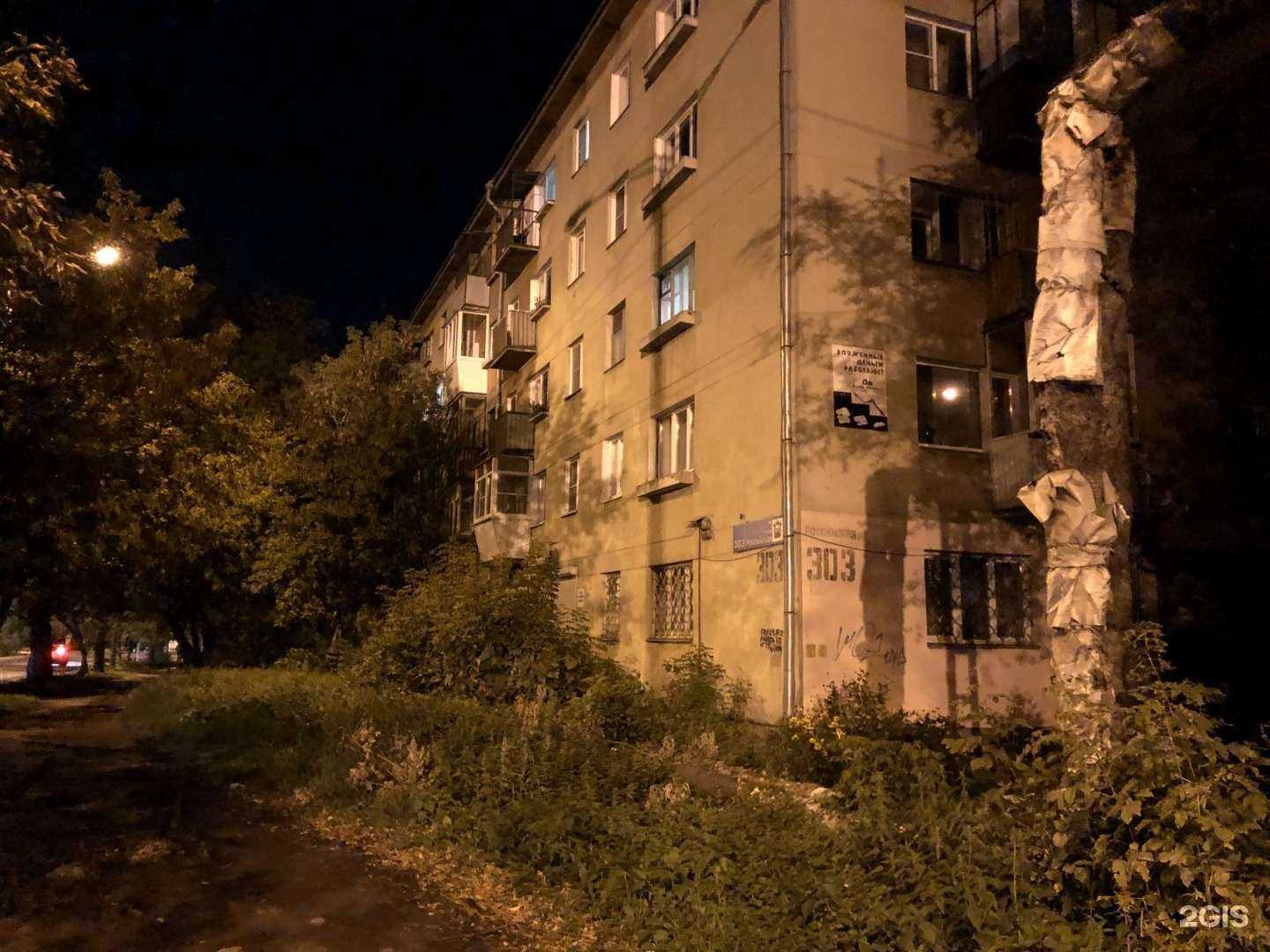 Отзывы на компанию Клара Ричи в Челябинске c фото - фотография 2 из 2