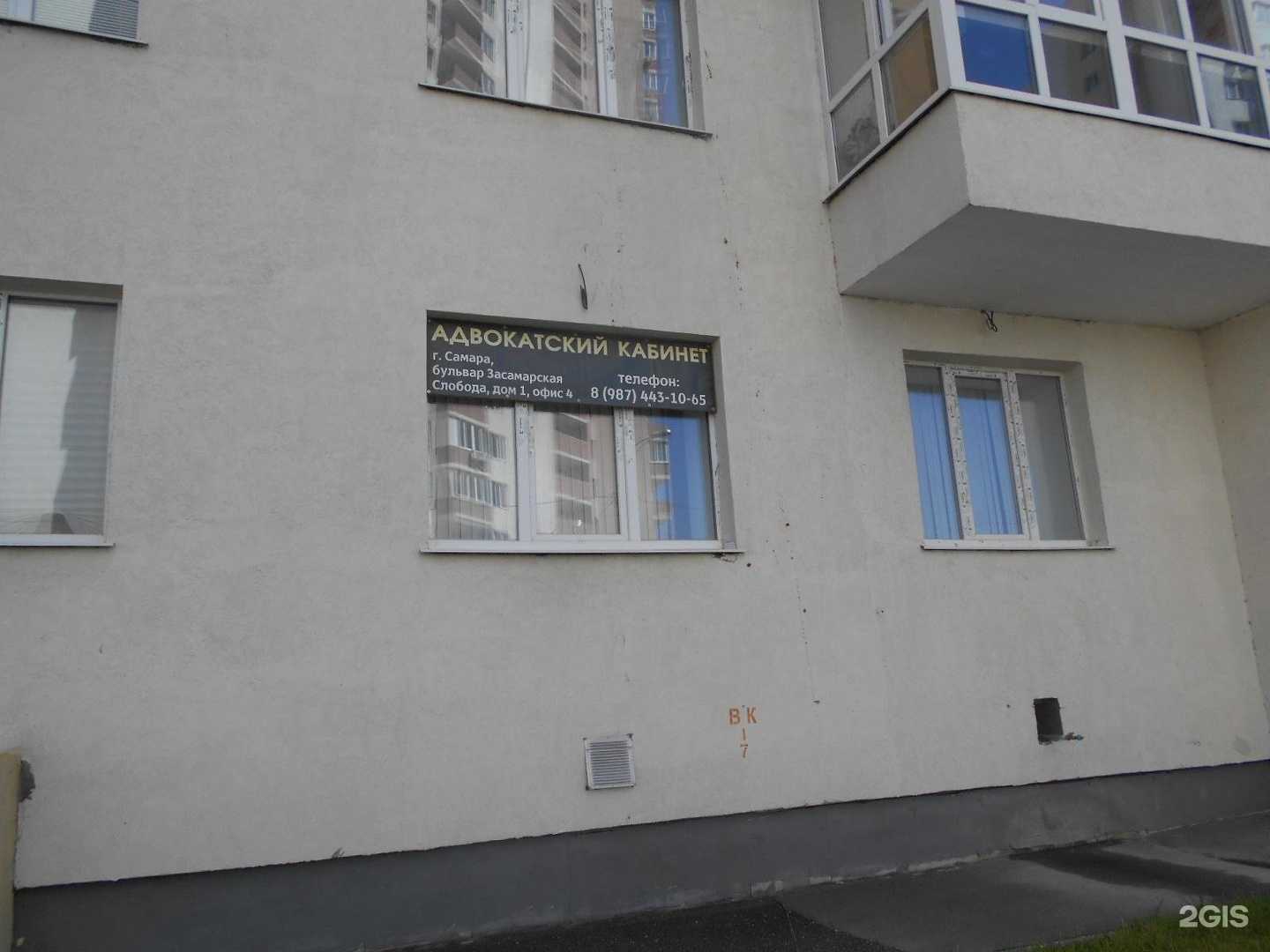 Отзывы на компанию Адвокатский кабинет Акимова И.А. в г. Самара c фото