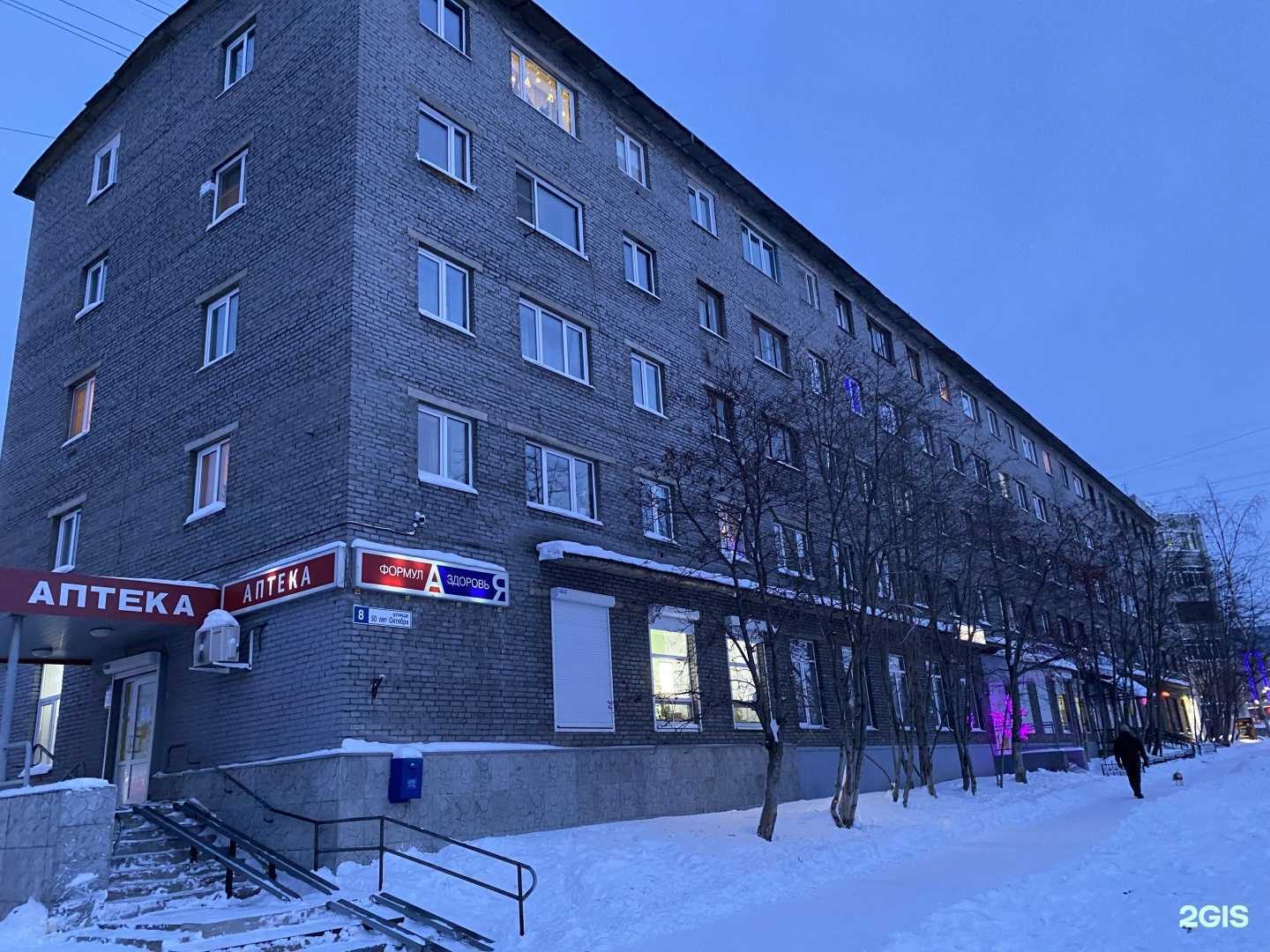 Отзывы на компанию Студия массажа и эпиляции в Кандалакше c фото - фотография 2 из 2