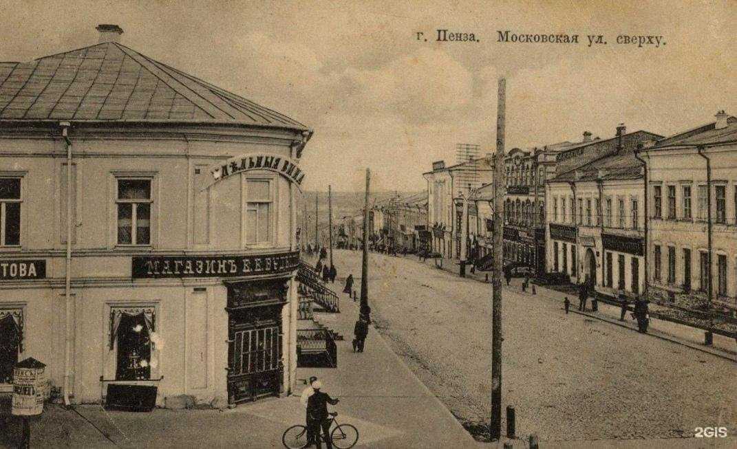 Отзывы на компанию Tez Tour в Пензе c фото - фотография 2 из 2