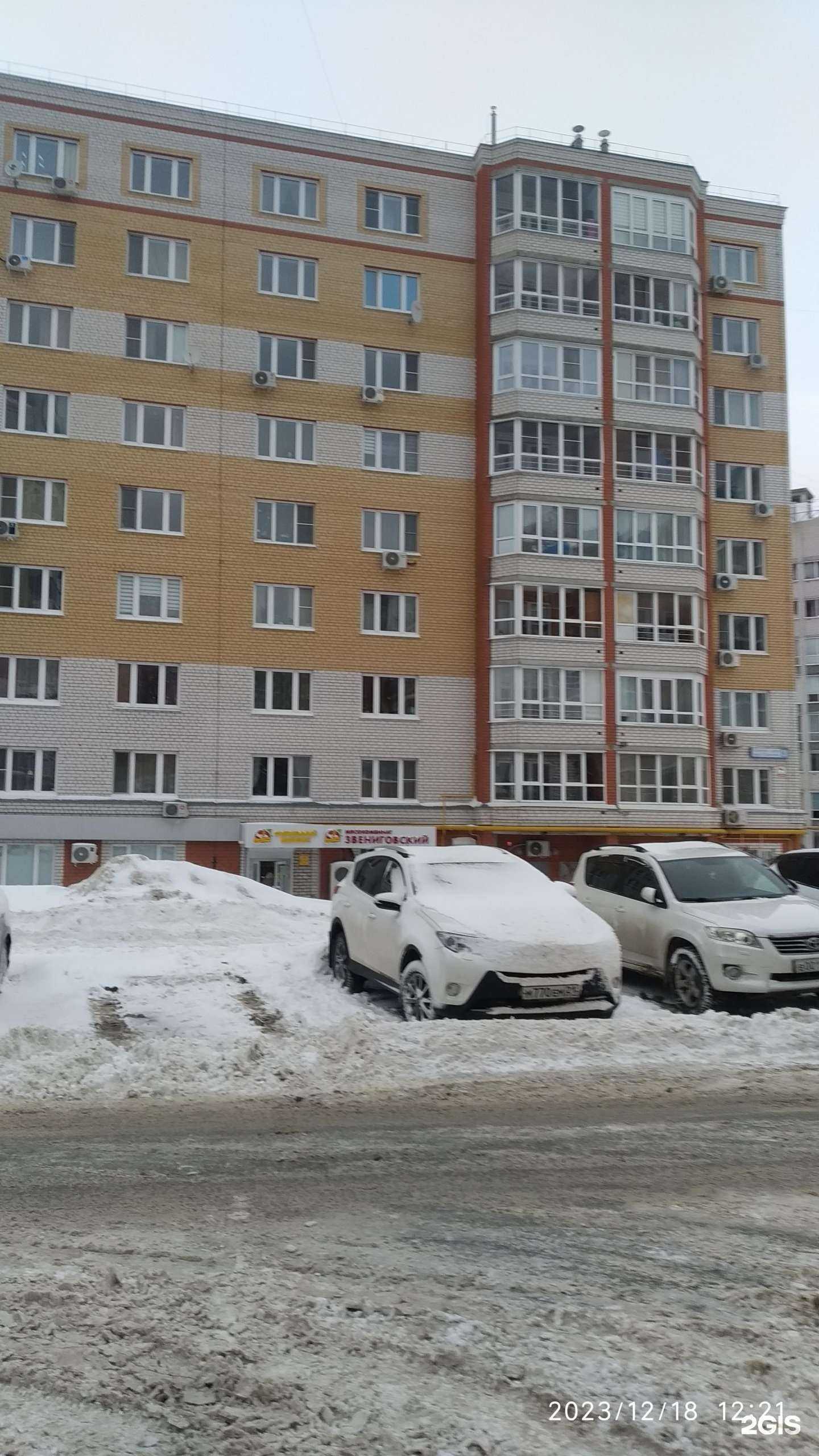 Отзывы на компанию Artbent в Чебоксарах c фото - фотография 2 из 2