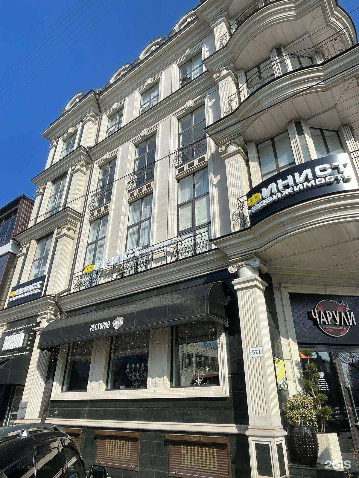 Отзывы на компанию Century 21 Столичная недвижимость в г. Краснодар c фото