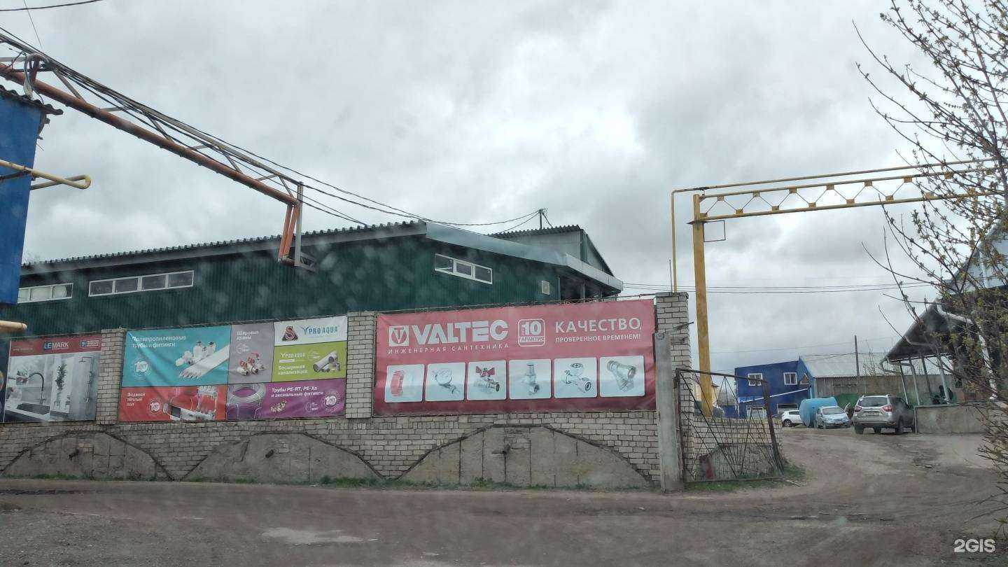 Отзывы на компанию Сантех-плюс в г. Волгоград c фото