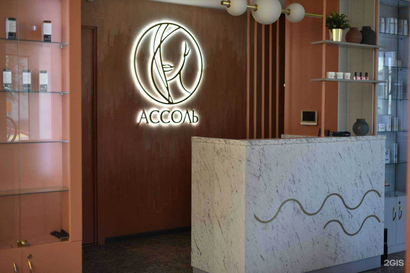 Отзывы на компанию Ассоль в г. Канск c фото