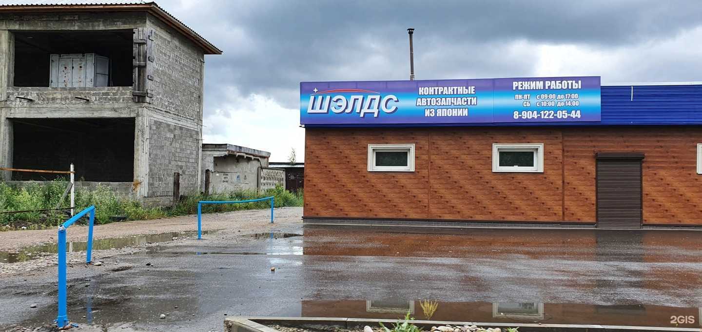 Отзывы на компанию Detaler в Ангарске c фото - фотография 2 из 2