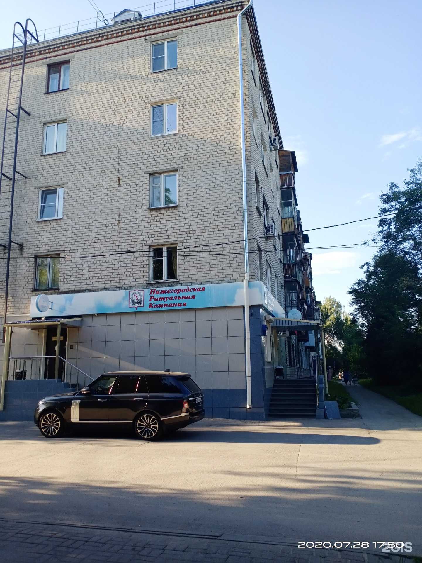 Отзывы на компанию Нижегородская ритуальная компания в Нижнем Новгороде c фото