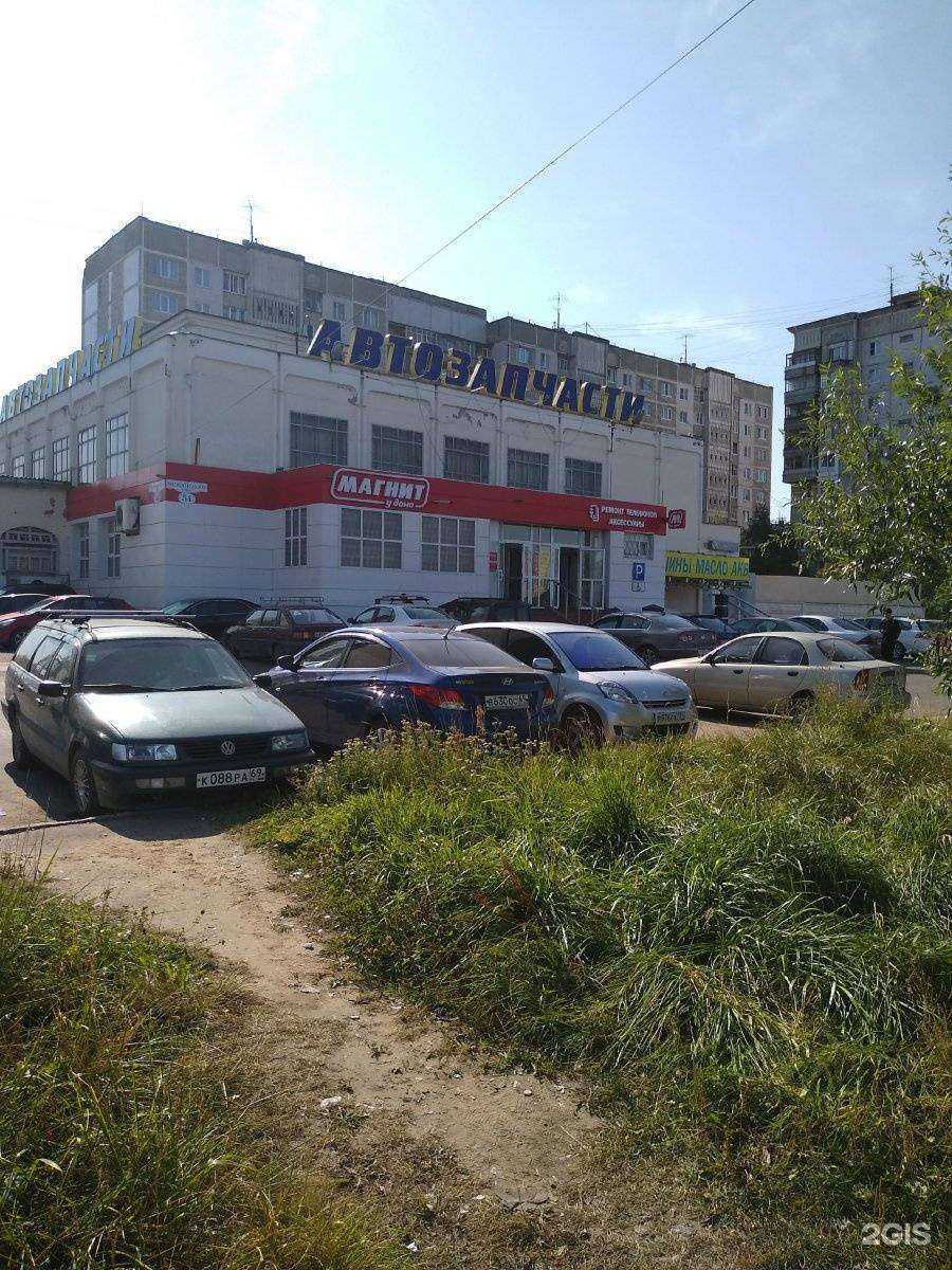 Отзывы на компанию Риф в Твери c фото - фотография 2 из 2