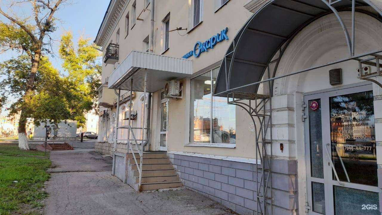 Отзывы на компанию Очкарик в Самаре c фото