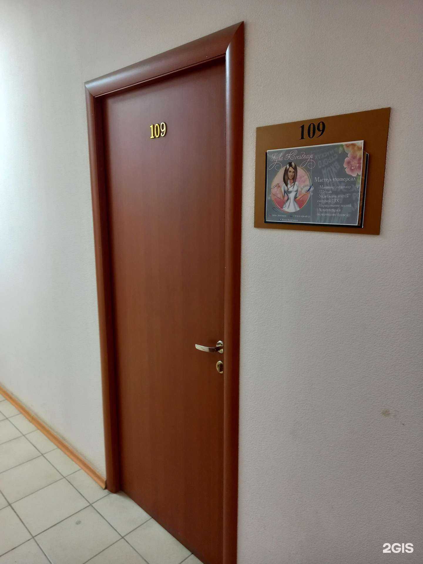 Отзывы на компанию Feyka Krestnaya в Туле c фото