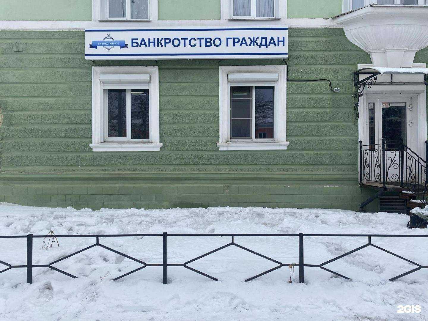 Отзывы на компанию Бизнес-Юрист в г. Чебаркуль c фото