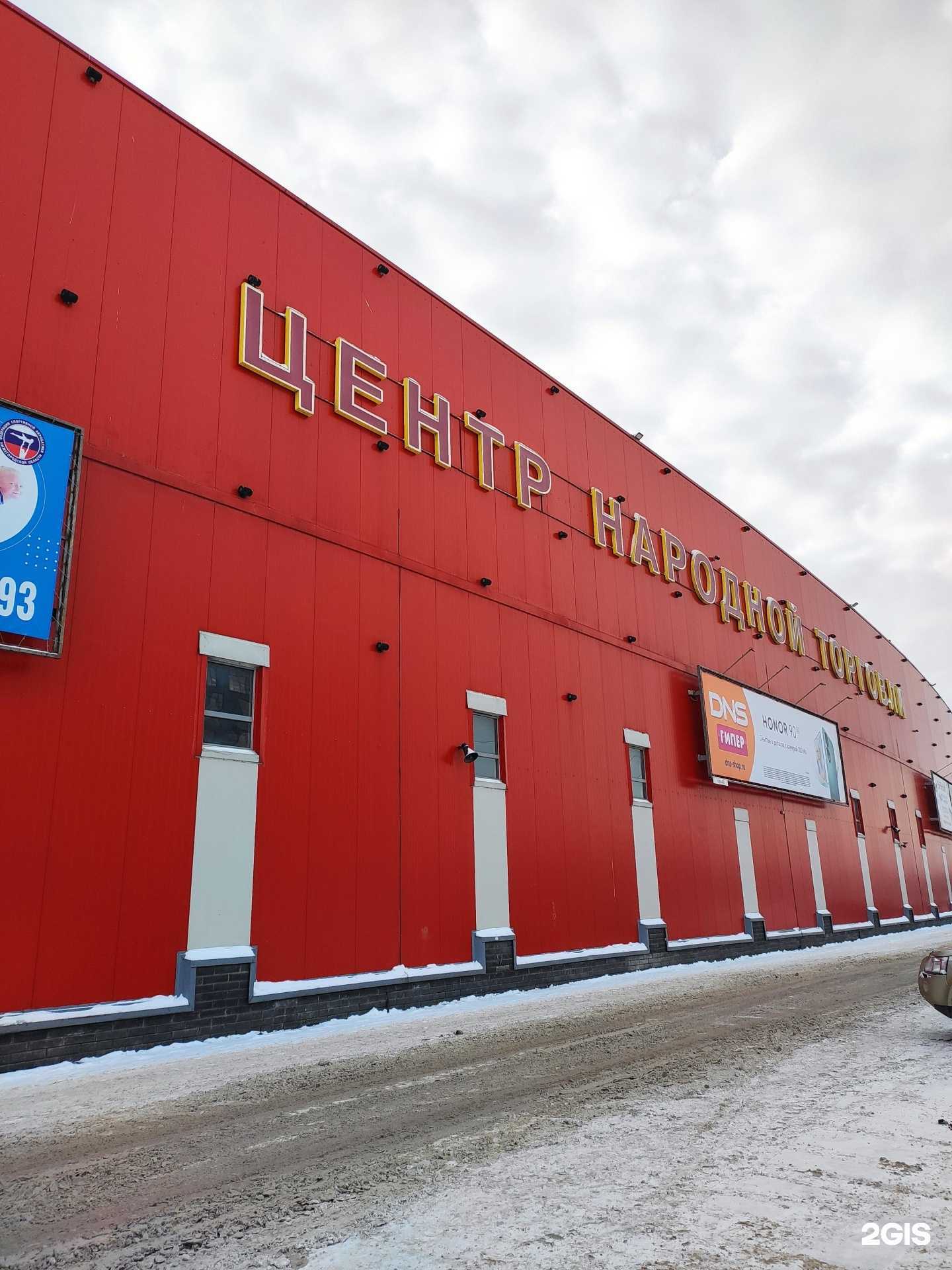 Отзывы на компанию Get big в Нижнем Новгороде c фото