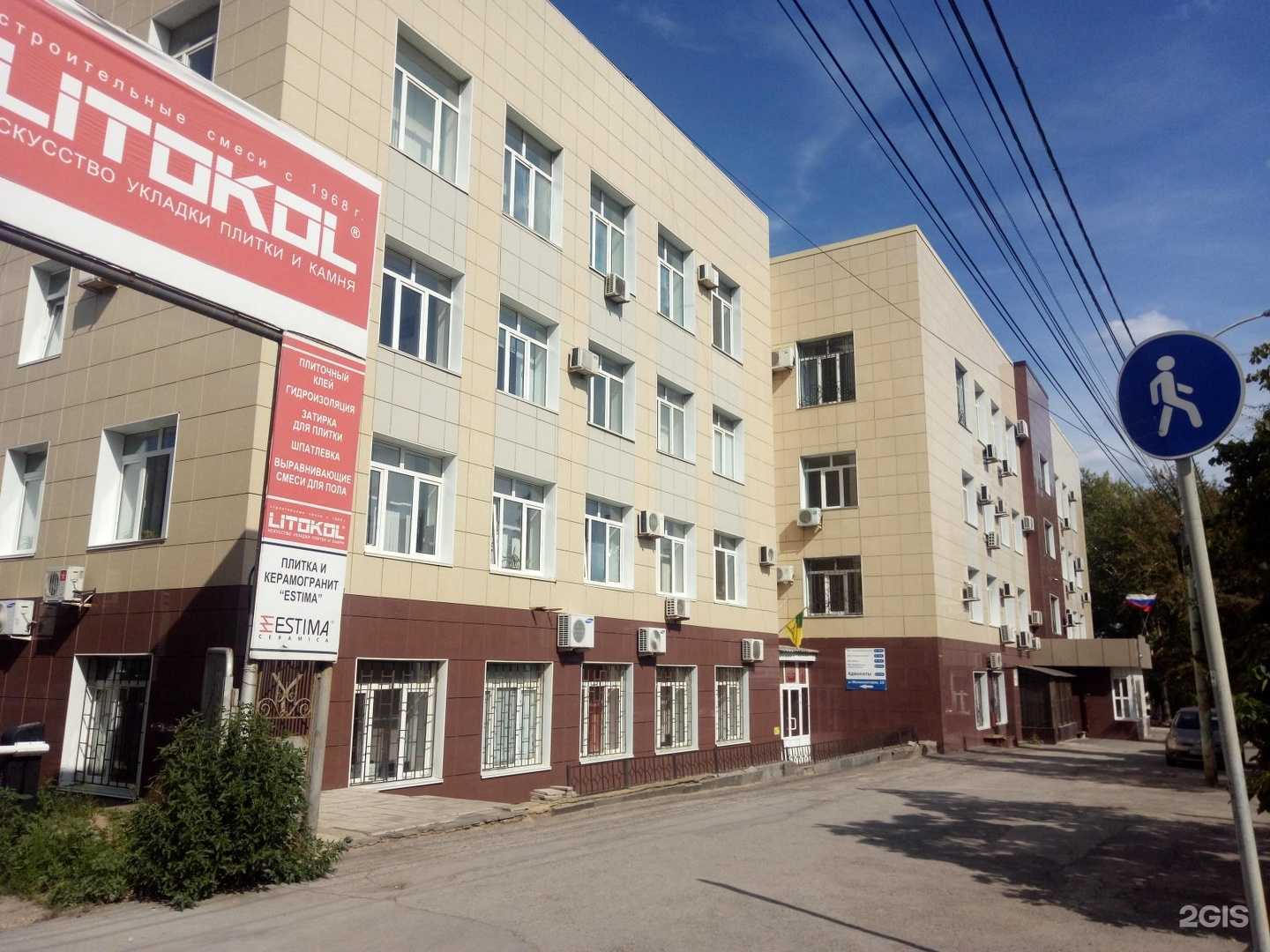 Отзывы на компанию Юридический кабинет в Липецке c фото - фотография 2 из 2