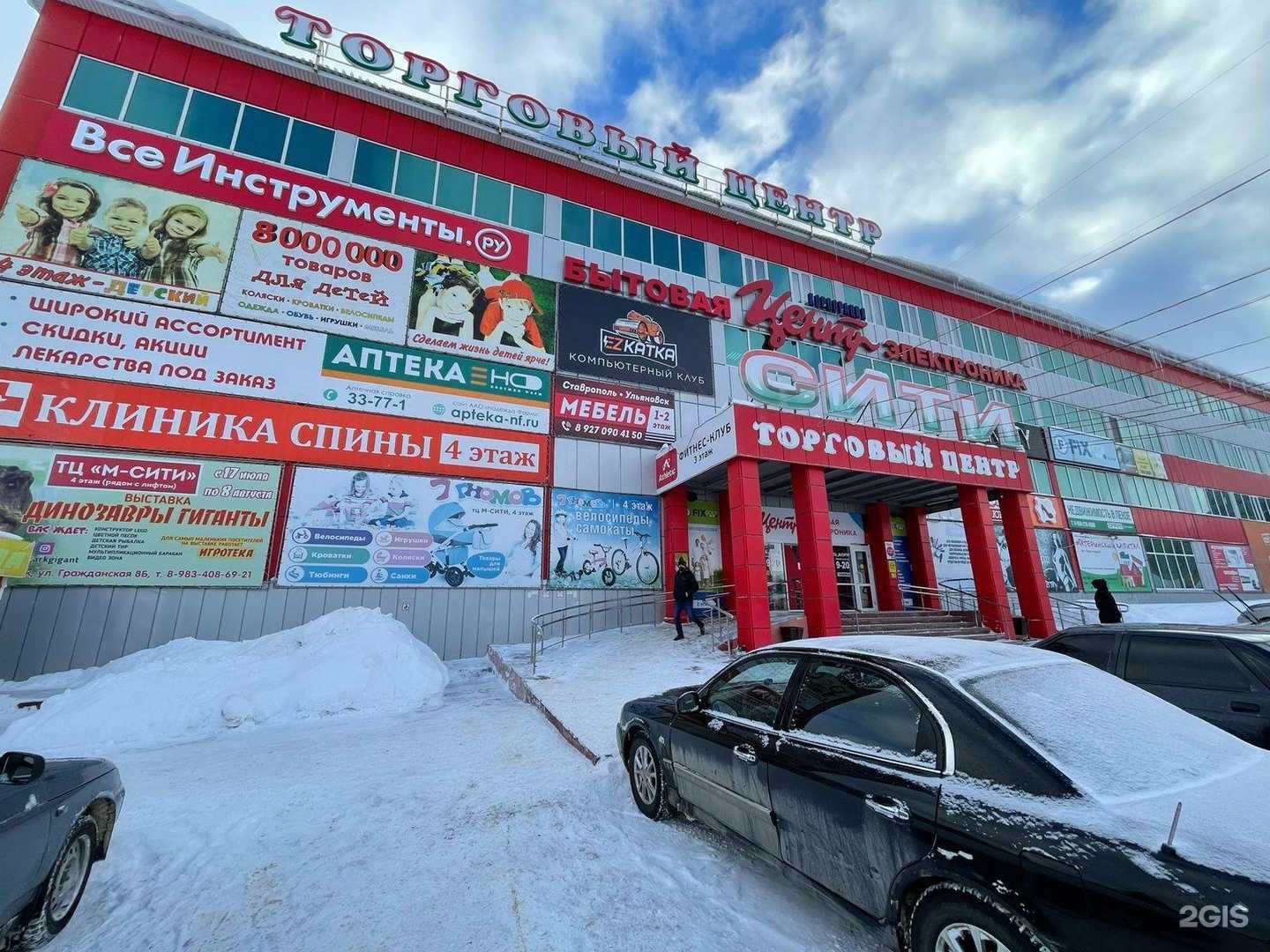 Отзывы на компанию EZ KATKA в Кузнецке c фото