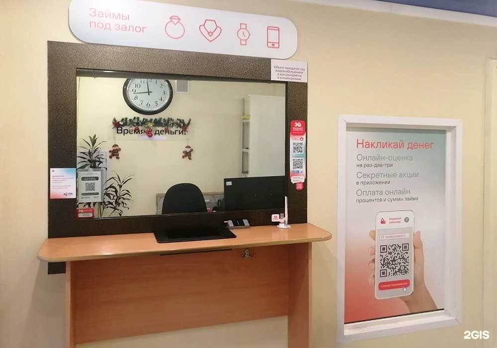 Отзывы на компанию Фианит-Ломбард в г. Верхняя Пышма c фото