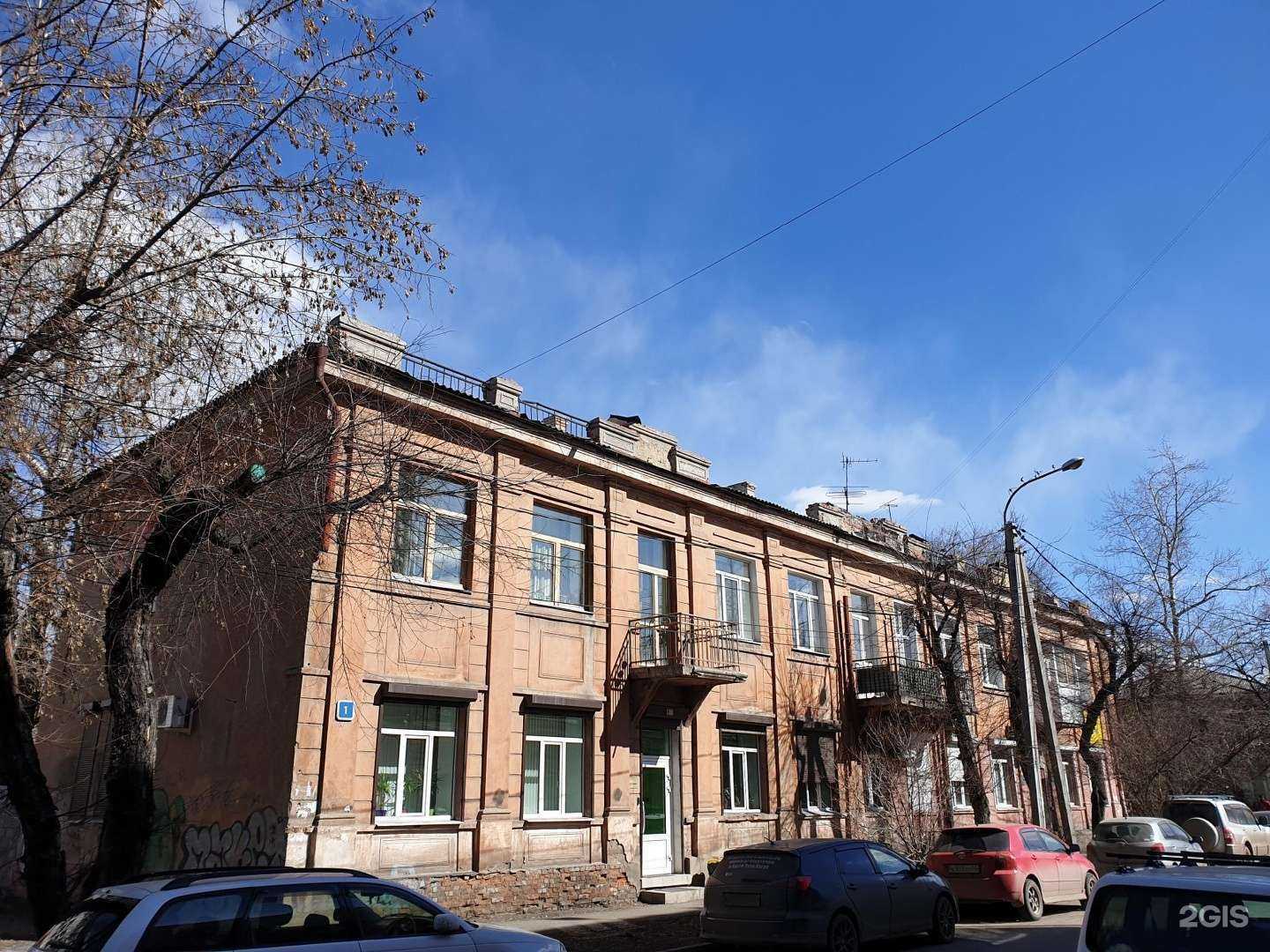 Отзывы на компанию Землемер в Иркутске c фото - фотография 2 из 2