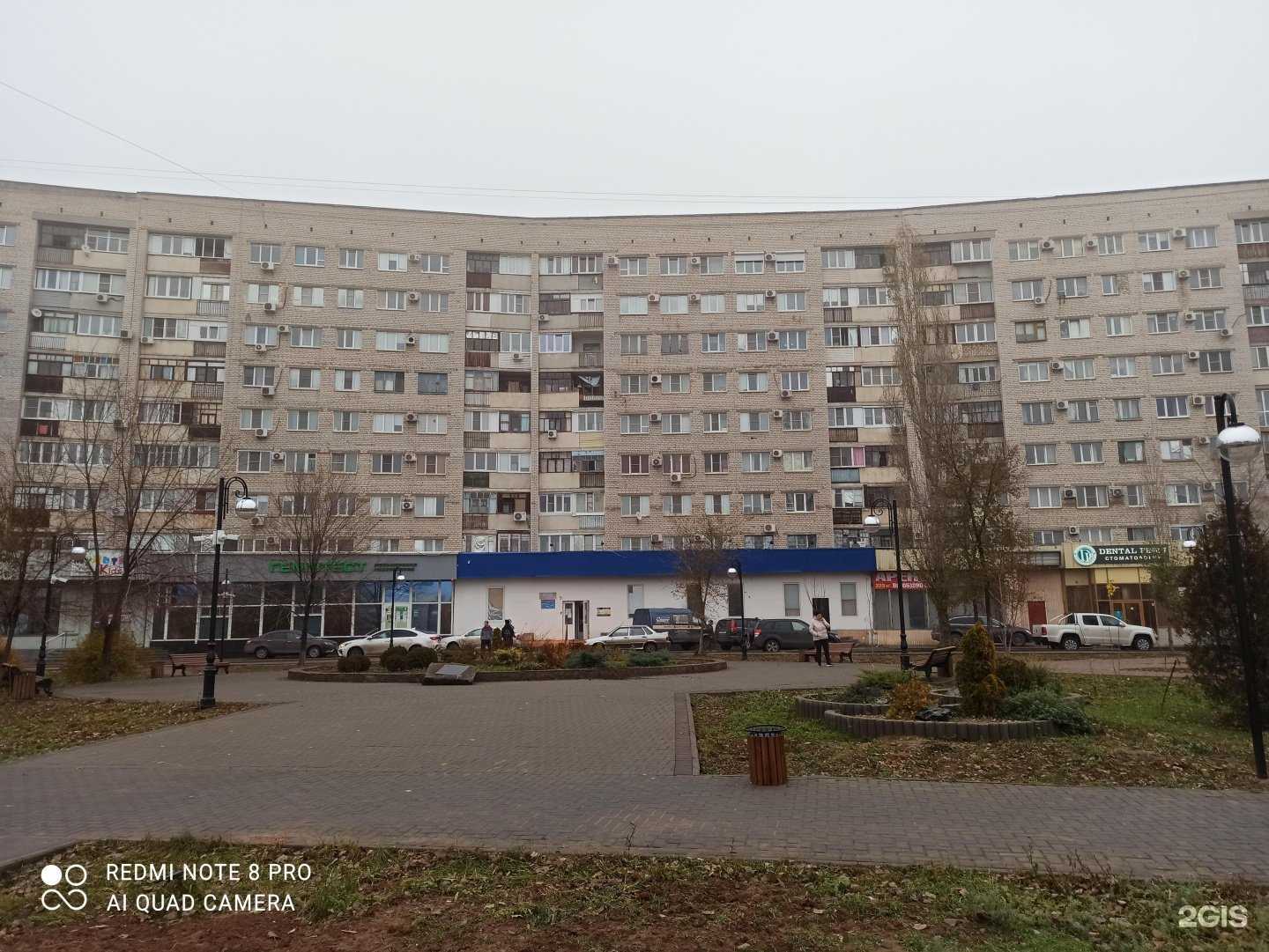 Отзывы на компанию Аварийно-диспетчерская компания в Волжском c фото - фотография 2 из 2