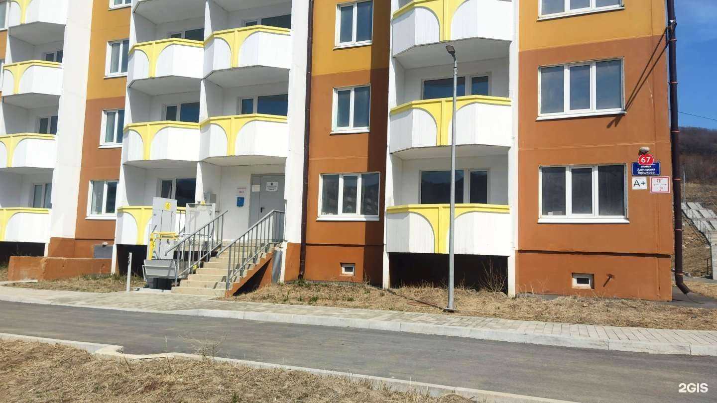 Отзывы на компанию Дальневосточная экологическая комиссия в Владивостоке c фото