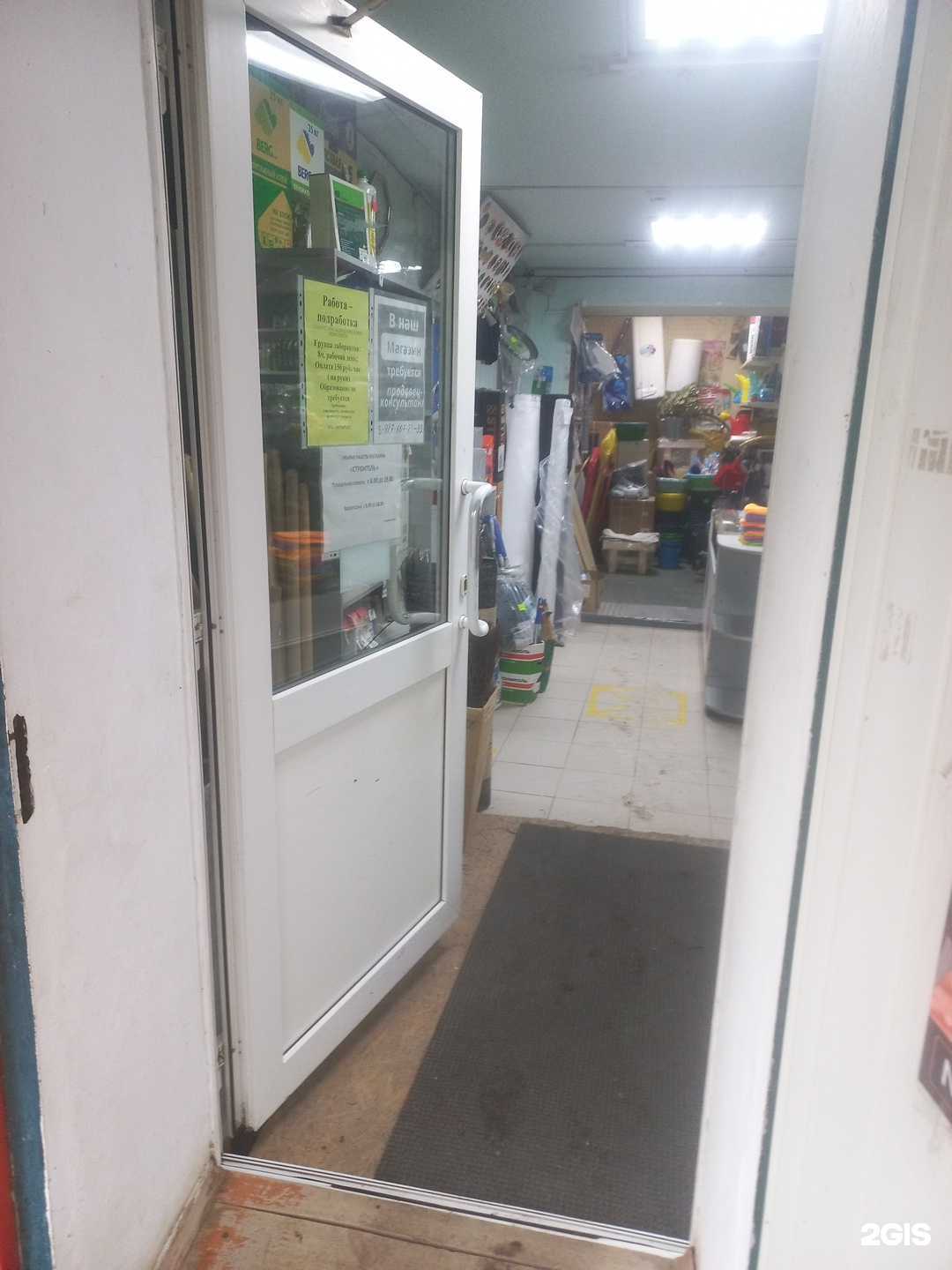 Отзывы на компанию Строитель в Нефтегорске c фото