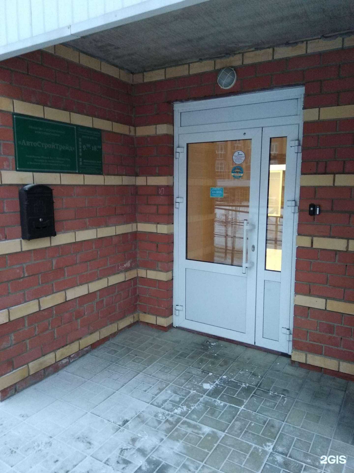 Отзывы на компанию Автостройтрейд в г. Йошкар-Ола c фото