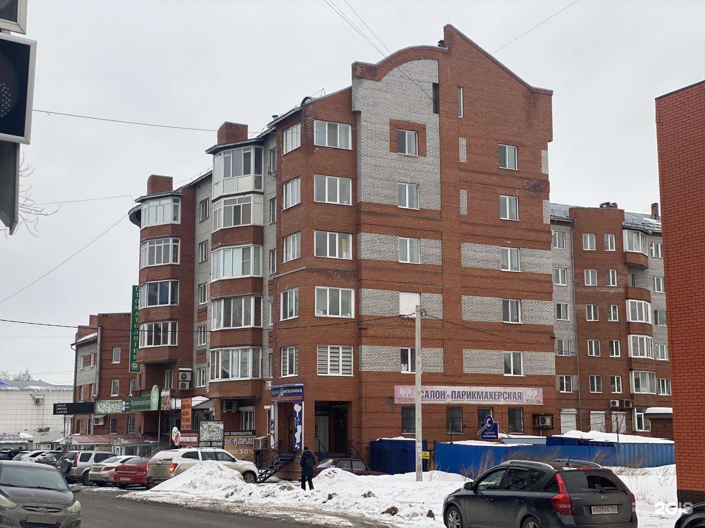 Отзывы на компанию ТГК в Томске c фото - фотография 2 из 2