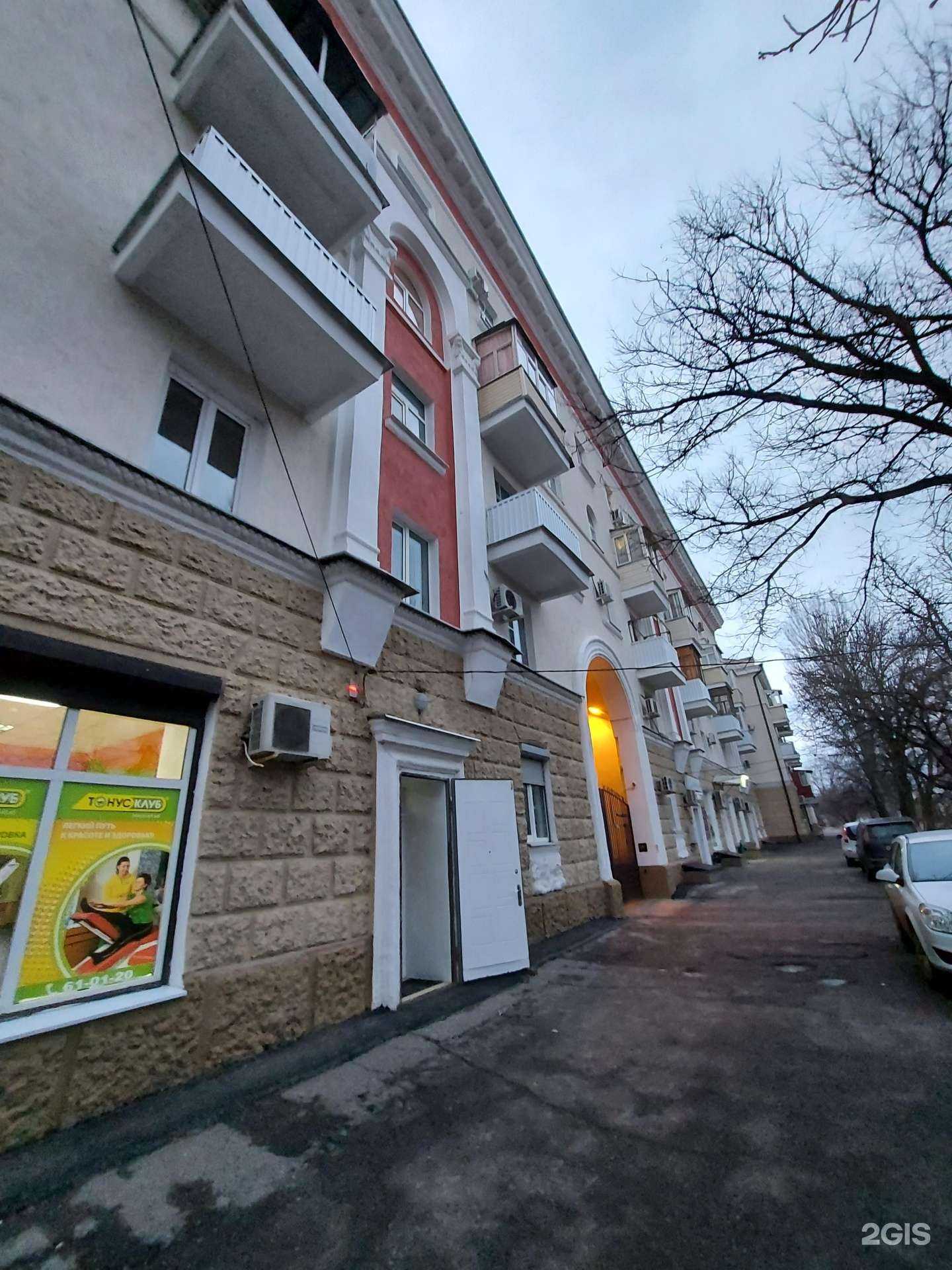 Отзывы на компанию Тонус-клуб в Таганроге c фото - фотография 2 из 2