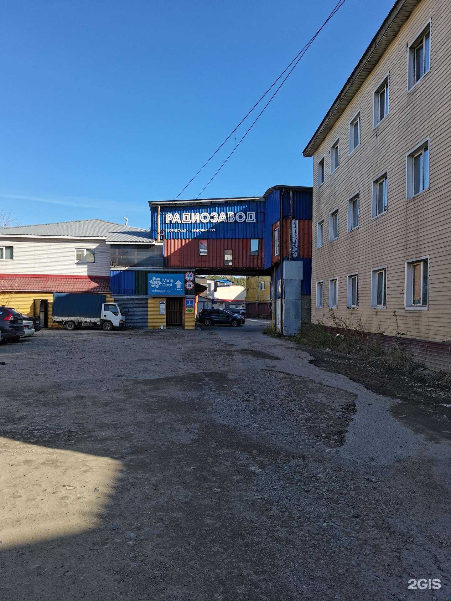 Отзывы на компанию Монтажтех-сервис в Иркутске c фото