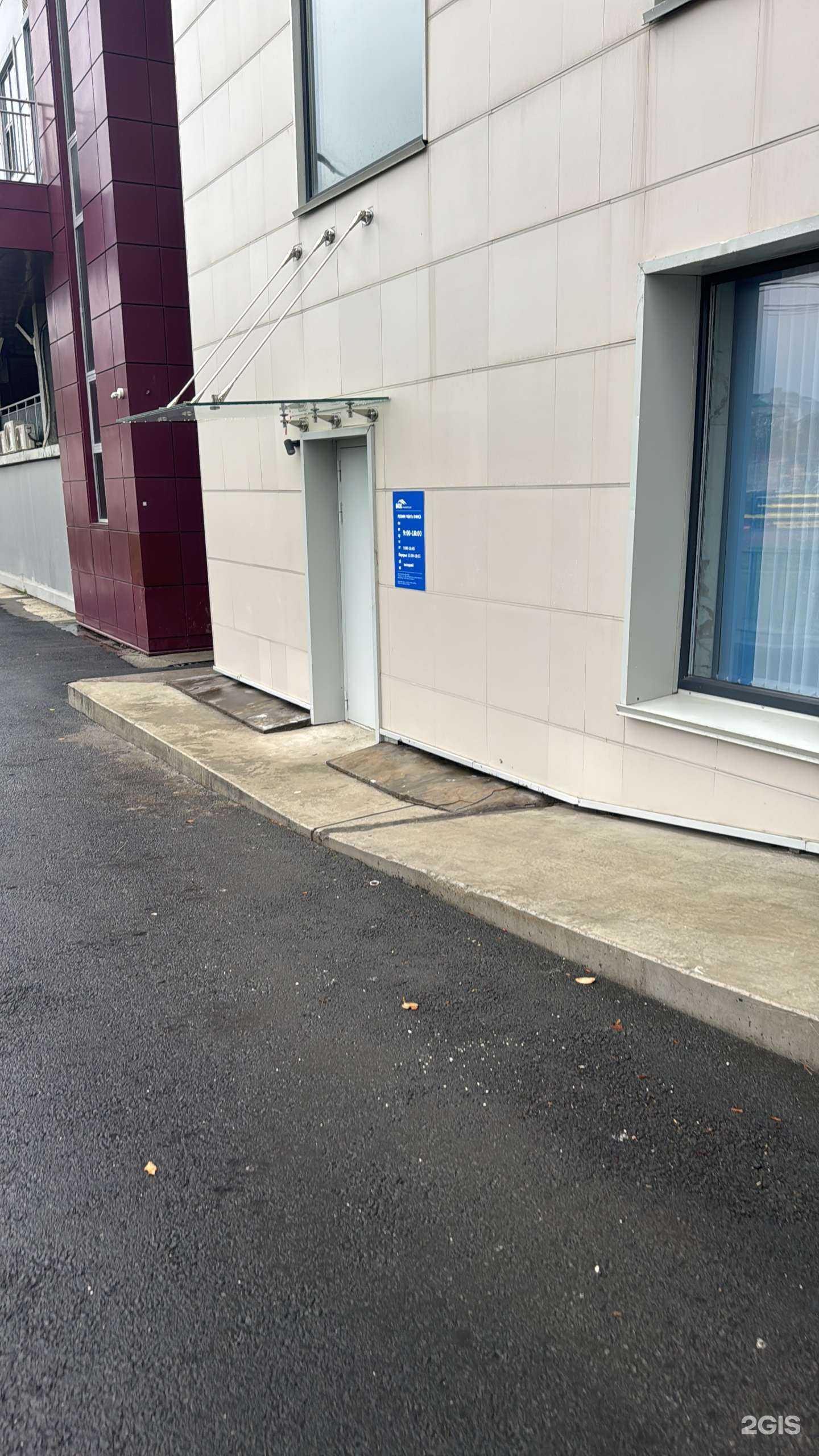 Отзывы на компанию ВСК в Владивостоке c фото